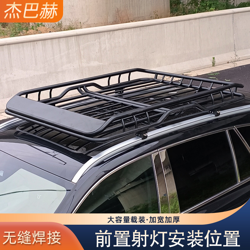 免横杆车顶行李架suv通用改装越野车车顶架行李框下沉式车顶框架