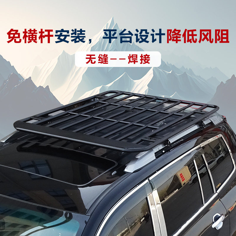 免横杆安装车顶平台suv越野车通用汽车行李架车顶框改装车顶架框