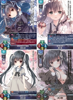 正版日谷卡牌枕社 樱之诗 樱之刻  lycee ly 黑白双翼