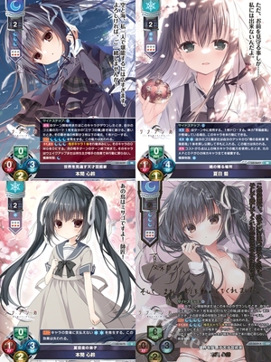 正版日谷卡牌枕社 樱之诗 樱之刻  lycee ly 黑白双翼