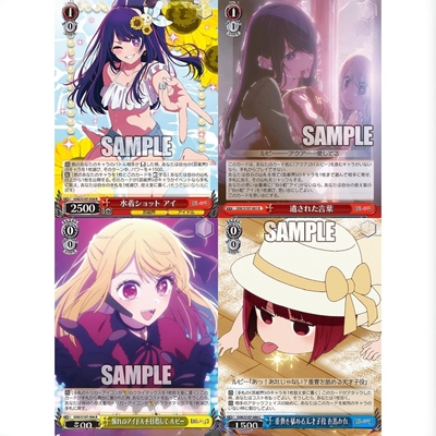 正版日谷卡牌 我推的孩子 星野爱  星野瑠美衣 WS黑白双翼