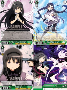 正版日谷卡牌 晓美焰合集 魔法少女小圆鹿目园香 WS黑白双翼