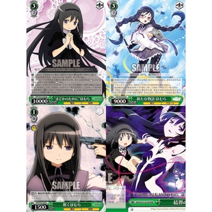 正版日谷卡牌 晓美焰合集 魔法少女小圆鹿目园香 WS黑白双翼