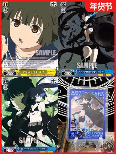 正版日谷卡牌 黑岩射手 黑衣麻陶小鸟游优美由宇WS黑白双翼