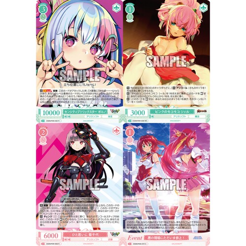 正版日谷卡牌Alicesoft A社爱丽丝社多娜多娜兰斯WSR黑白双翼