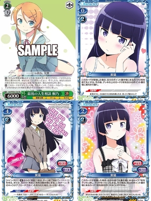 正版日谷卡牌黑猫俺妹我的妹妹不可能这么可爱电击文库WS黑白双翼