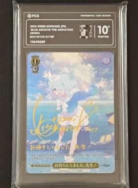 PCG10+评级卡SP阿洛娜碧蓝档案The Animation装饰摆件WS黑白双翼