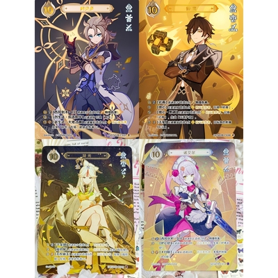 第一二弹原神谷子收藏卡牌钟离阿贝多诺艾尔七圣召唤岩元素角色