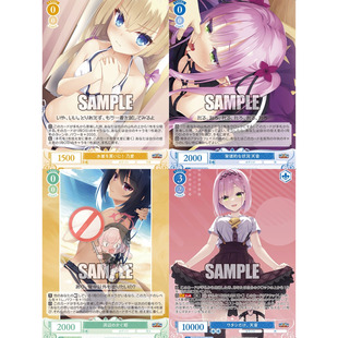 正版日谷卡牌WSR柚子社谷风天音天使嚣嚣天使骚动WS黑白双翼