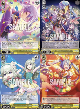 更三弹正版日谷卡牌马戏团组初音未来世界计划pjsk周边黑白双翼WS