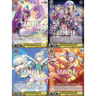 更三弹正版日谷卡牌马戏团组初音未来世界计划pjsk周边黑白双翼WS