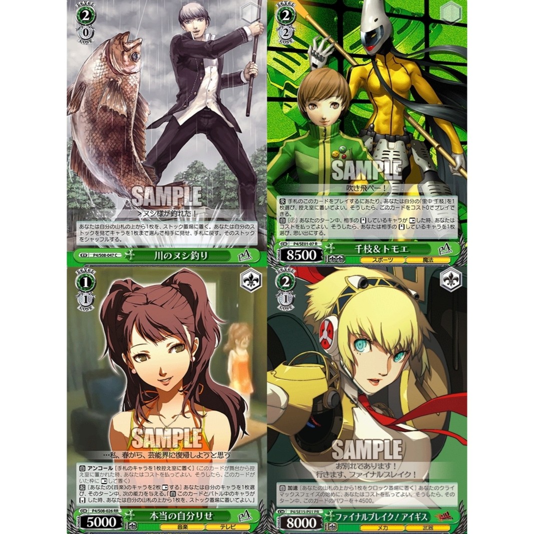 正版日谷卡牌绿2女神异闻录P3P4P4G鸣上悠阳介挂包装饰ws黑白双翼