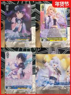 正版日谷卡牌Morfonica 集合 仓田真白 BanGDream邦邦WS黑白双翼