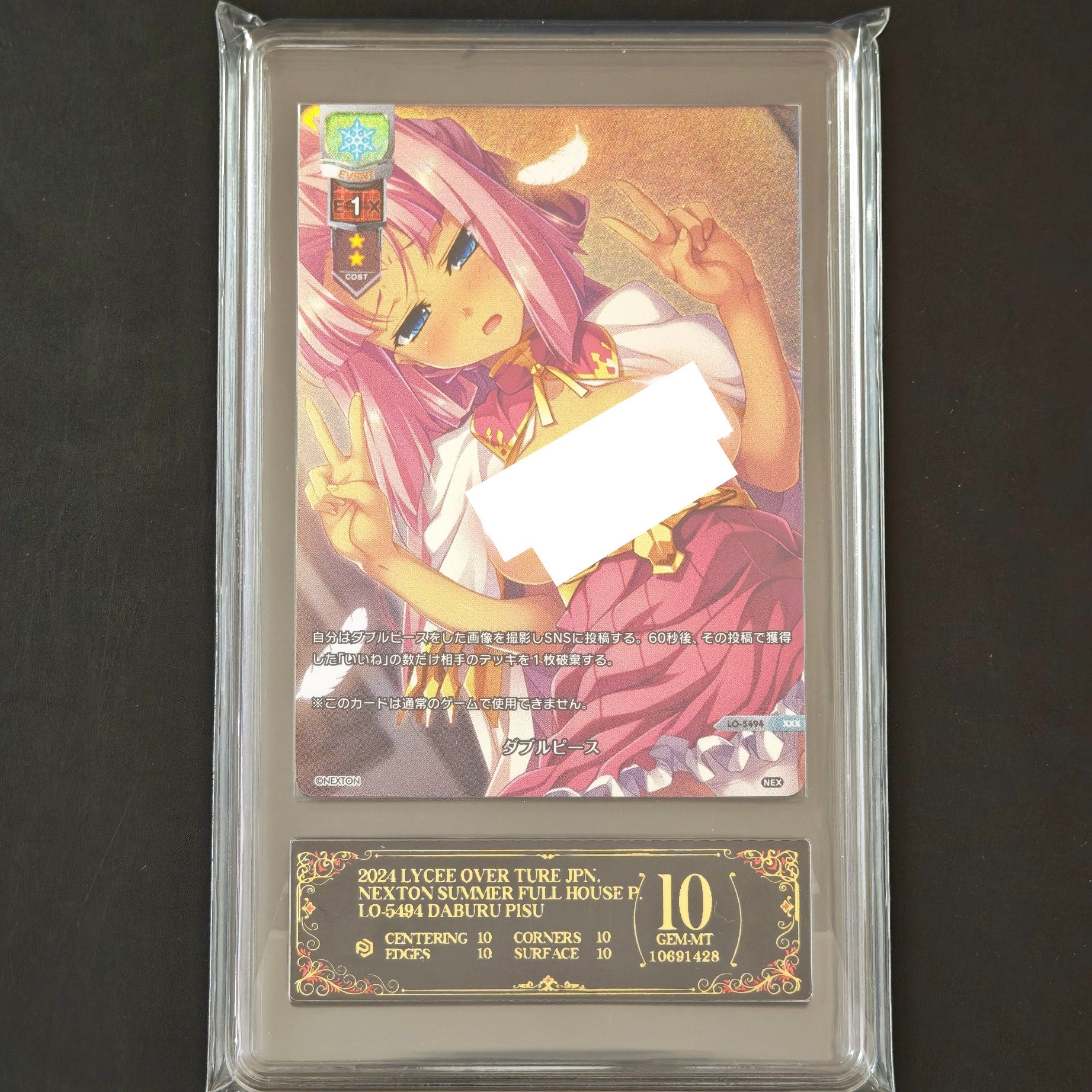 PCG评级卡日谷妹卡真恋姬无双恋姬梦想装饰摆件lycee WS黑白双翼