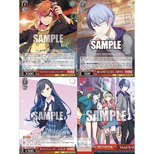 三弹正版日谷卡牌VBS街头组初音未来世界计划pjsk周边WS黑白双翼