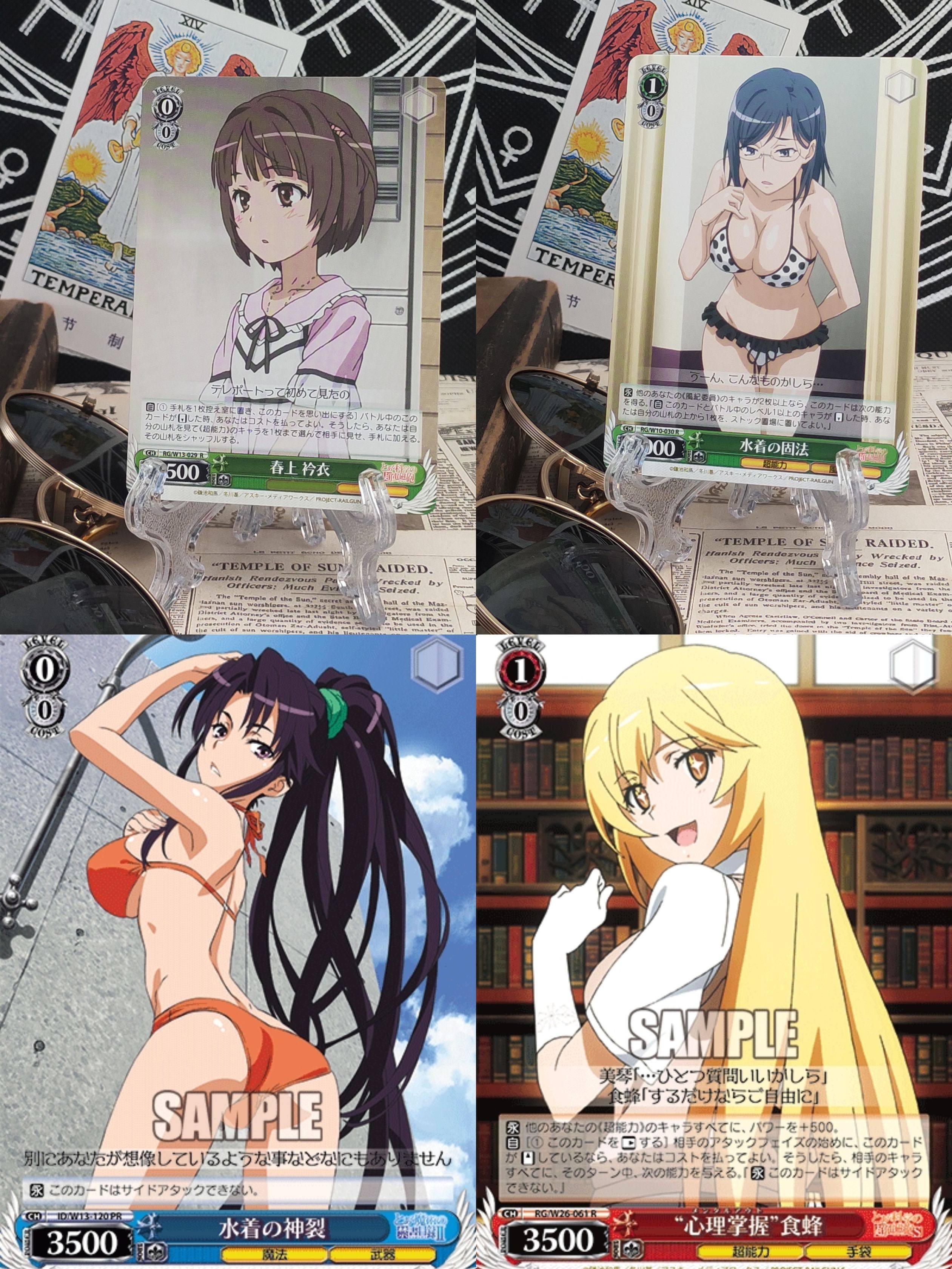 魔法禁书目录某科学的超电磁炮杂集合食蜂神裂电击文库WS黑白双翼