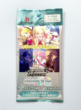 包邮【pjsk世界计划】正版日谷收藏盲抽小卡武士道ws黑白双翼