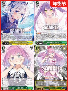 正版日谷卡牌4期生四期生天音彼方常暗永远hololive WS黑白双翼