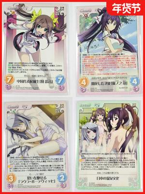 正版日谷卡牌IS无限斯特拉托斯 筱之之帚 塞西莉娅Chaos黑白双翼