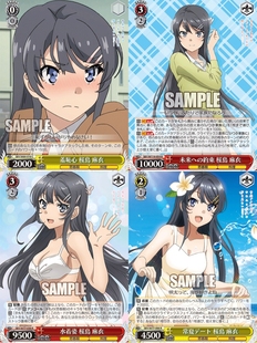 正版日谷卡牌青春猪头不会梦到兔女郎学姐樱岛麻衣收藏WS黑白双翼