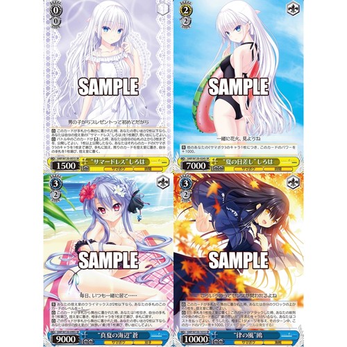 正版日谷卡牌罕新夏日口袋 summer pocker sp smp WS黑白双翼