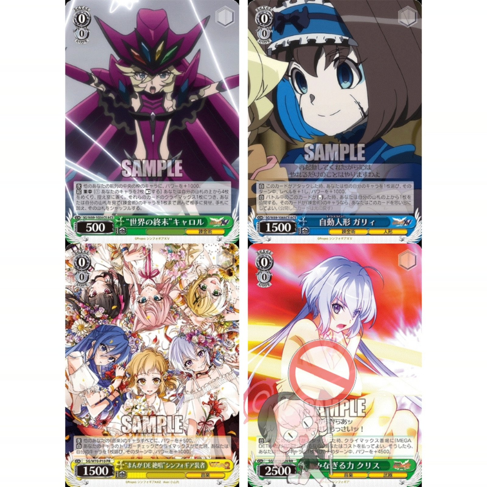 正版日谷卡牌罕1 战姬绝唱 立花响风鸣翼雪音克利斯 WS黑白双翼