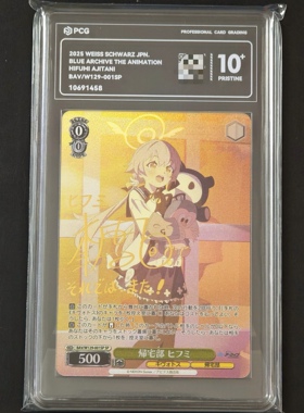 PCG10+评级卡SP日富美签名卡碧蓝档案蔚蓝档案WS黑白双翼