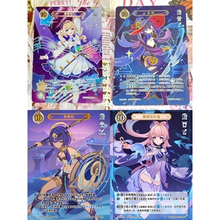 第一二弹原神闪魂谷子收藏卡牌心海莫娜芭芭拉七圣召唤水元素角色