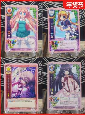 正版日谷卡牌key社Rewrite朱音中津静流凤千早旧lycee黑白双翼