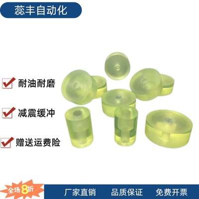 NBF86/81-D15 20 25 30 40 50 60-L12-M3 4 5 6 8 10聚氨酯轴环76