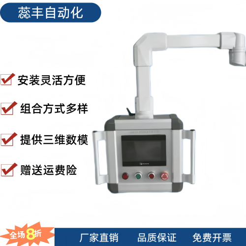 机床吊臂5575系列 AEG01-5575-1-LA10/20/30/40/50/60-LB70 80 90