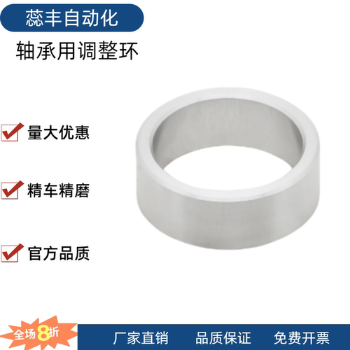CLBU CLBUB CLBUM CLBUS-d3 4 5 6 8 10 12 15 17 20 25 30调整环