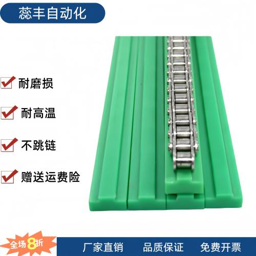 链条导向件LGTC/LGTS35 40 50 60-200 345 678 500 900 LGCC/LGCS