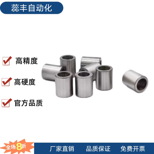 定位销用衬套JBAFP JBAF5 7 8 10 12 15 18 20 22 25 26 30直柱型