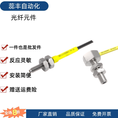 ZJH13-1 2 3 4 5 6 7 8 9 10 13 14 15 16 17 18 19 20 21 22光纤
