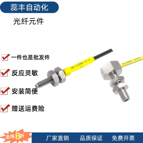 ZJH13-1 2 3 4 5 6 7 8 9 10 13 14 15 16 17 18 19 20 21 22光纤