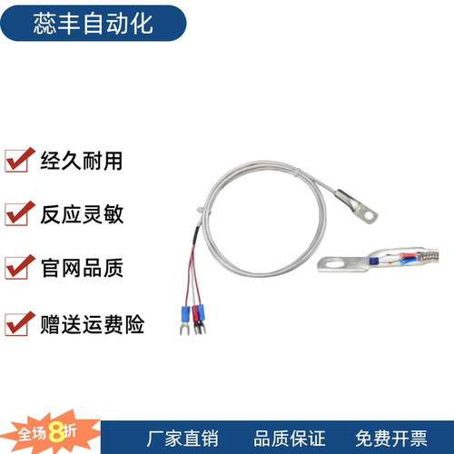 SSM1/1.6/2.3/3.2/4.8-50/60/70/80/SSMJ/TMK热电偶 -标准K型/J型
