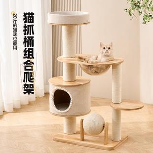 实木猫爬架子大猫专用猫咪爬架猫窝一体猫爬架全实木猫架猫拉车