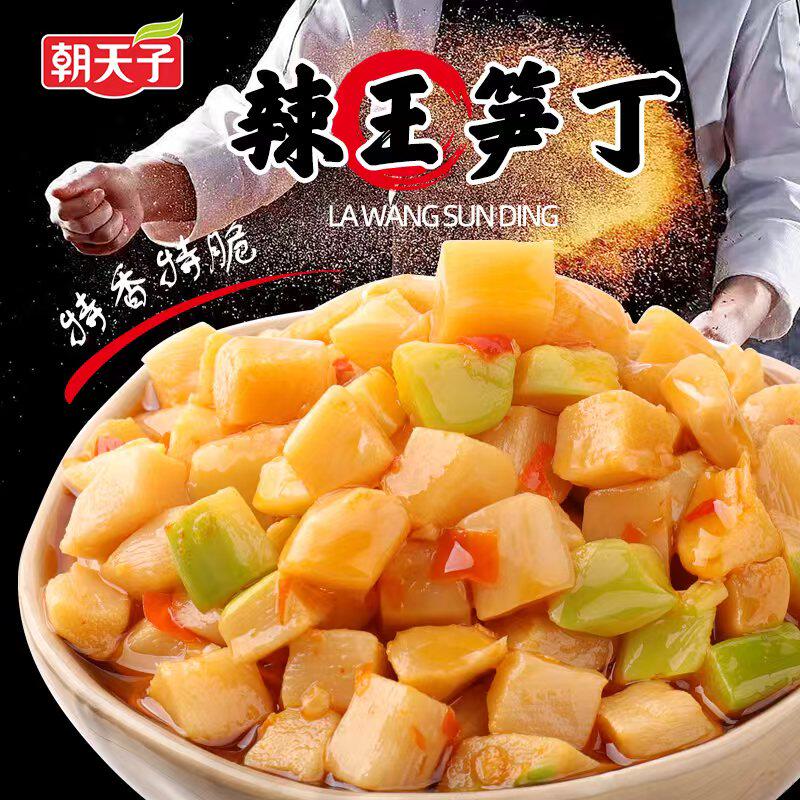 鲜椒笋下饭菜爽口脆笋丝红油香辣笋休闲即食特产零食小吃香辣脆笋