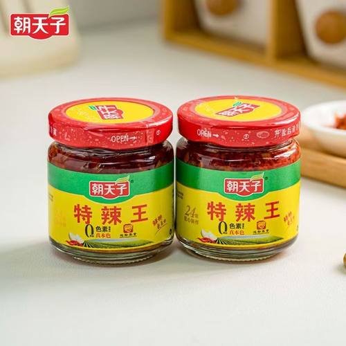朝天子特辣王辣椒酱尝鲜装110g拌面拌饭香辣魔鬼辣椒酱指天辣椒酱
