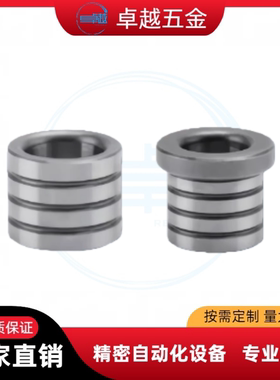 直柱型/肩型 粘接式 经济型定位衬套 C-JBAG/C-JBHG4 5 6 8 10 12