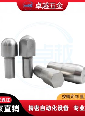 台阶销球面型GJPQB SJPQB2 4 5 8定位销 大头销 球头销JPQB YFC01
