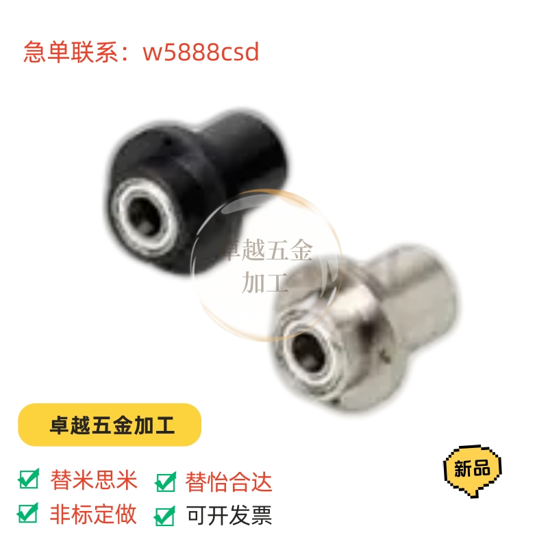 轴承座组件 无扣环双轴承加长嵌入型 自由指BGFRLB BGFRL SBGFRL