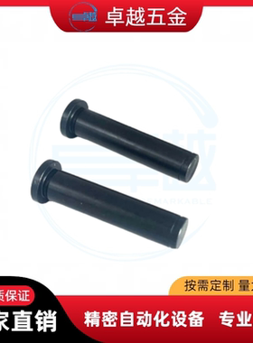 HCDGH HCCGH PHCCG PHCCGH 卡簧铰链销 GHCCG SHCDG SHCCG SHCCGH