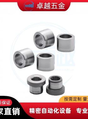 定位用衬套YLG51/YLG56-d4 5 6 8 10 12-L5 6 8 10 12无肩/带肩型