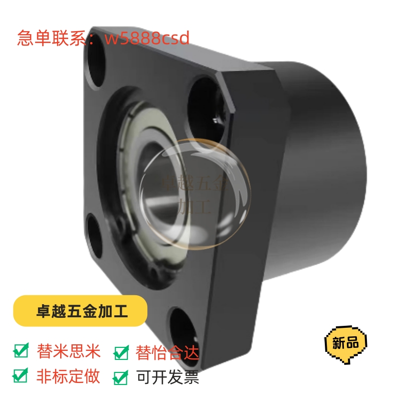 轴承座组件带扣环双轴承型BGFSBB BGFSB SBGFSB 方法兰轴承座组件