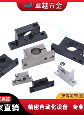 T形导向轴支座 侧开口型 GCP01/02/06/08/11/12/16/18-D8 10 12-H