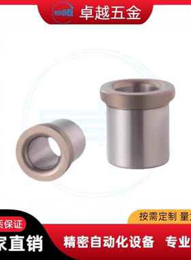 带肩YKY41/YKY61薄壁型夹具衬套JBHU/JBHP4 5 6 8 10 12 13 15 16