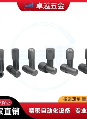 台阶销YFF81 82-D6 8 10-P8 10 12菱形大头销  内螺纹定位销JPQTD