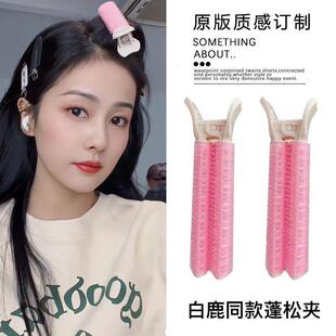网红头发发根蓬松高颅顶神器白鹿同款发夹发卡顶夹夹子头饰卷发D1